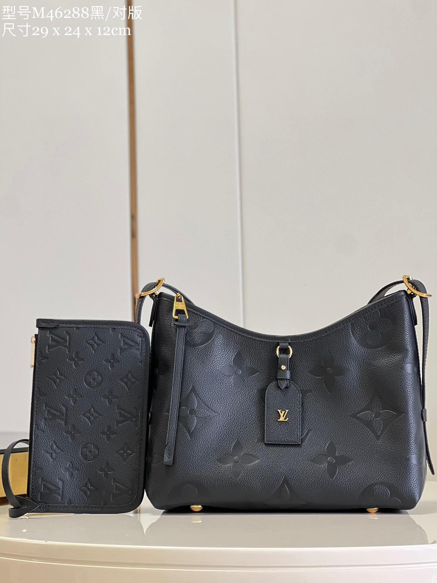 l**is V*t*n carryall pm