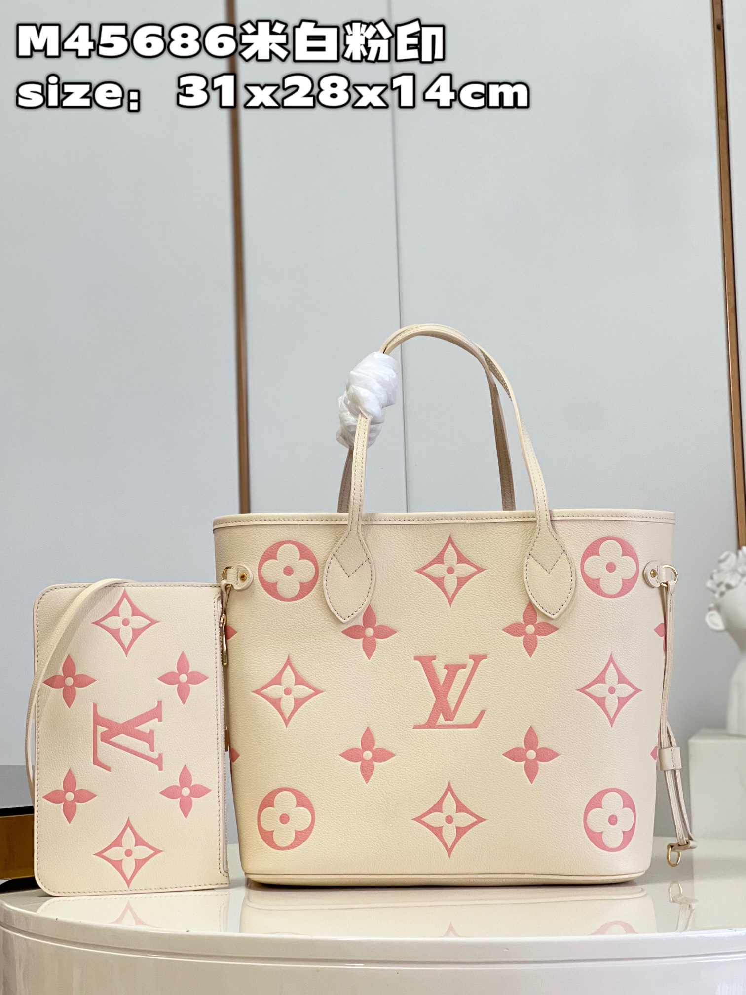 l**is V*t*n neverfull mm