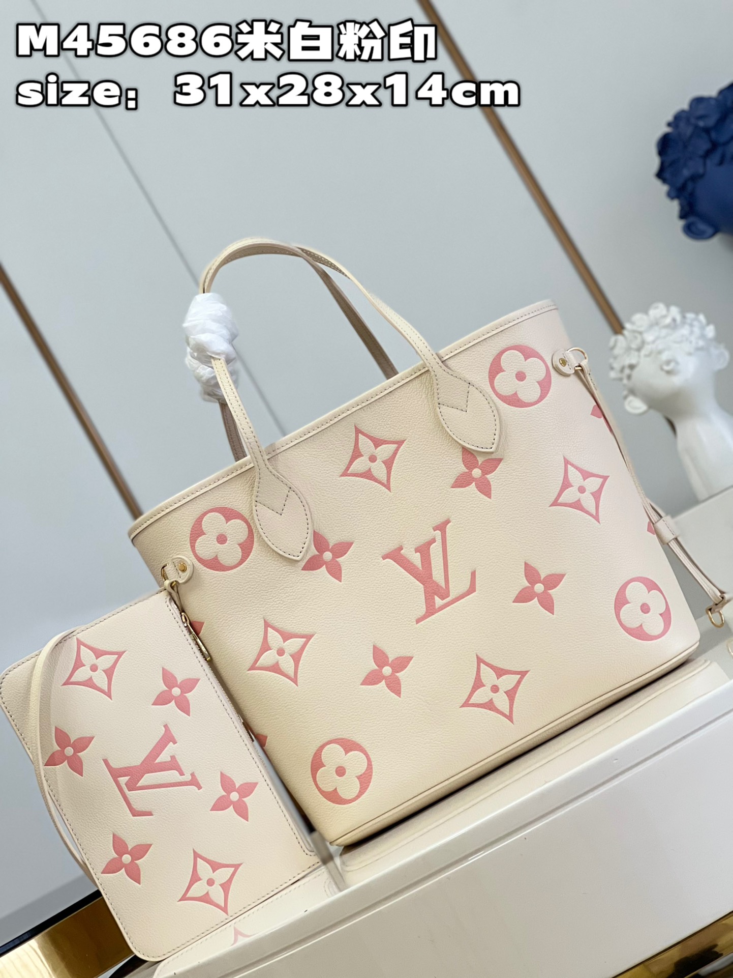 l**is V*t*n neverfull mm