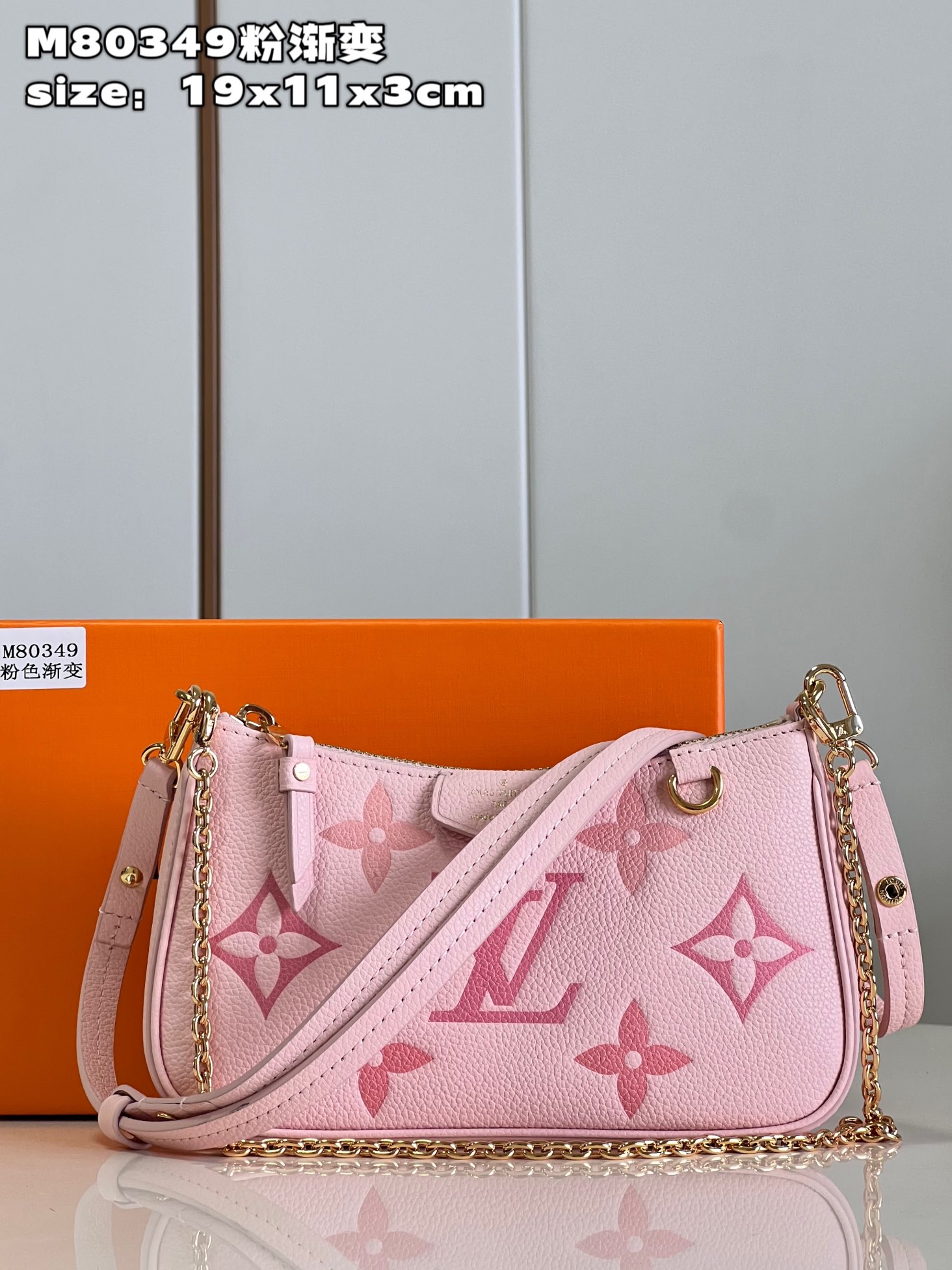 l**is V*t*n easy pouch on strap handbag
