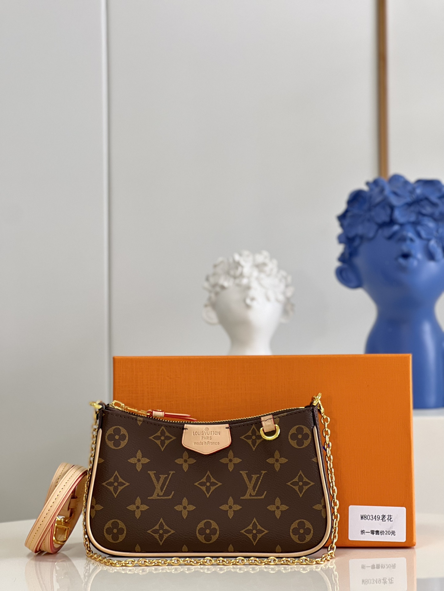 l**is V*t*n easy pouch on strap handbag